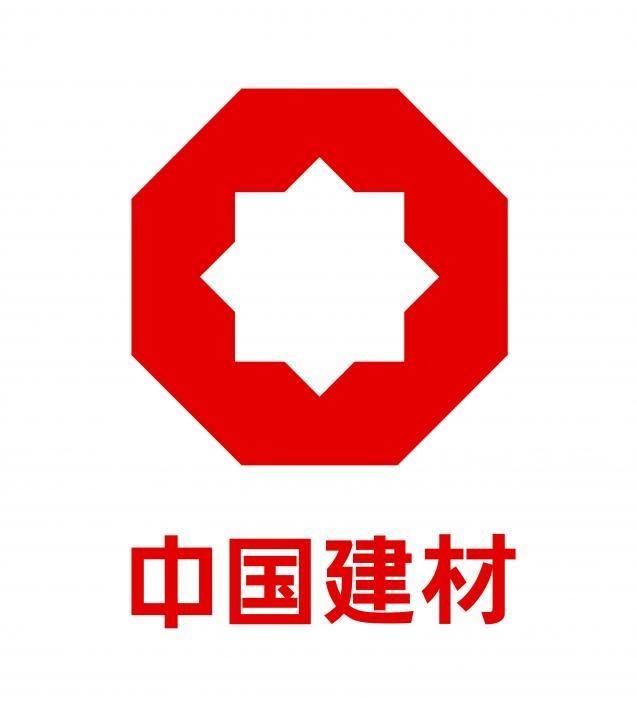 中国建材