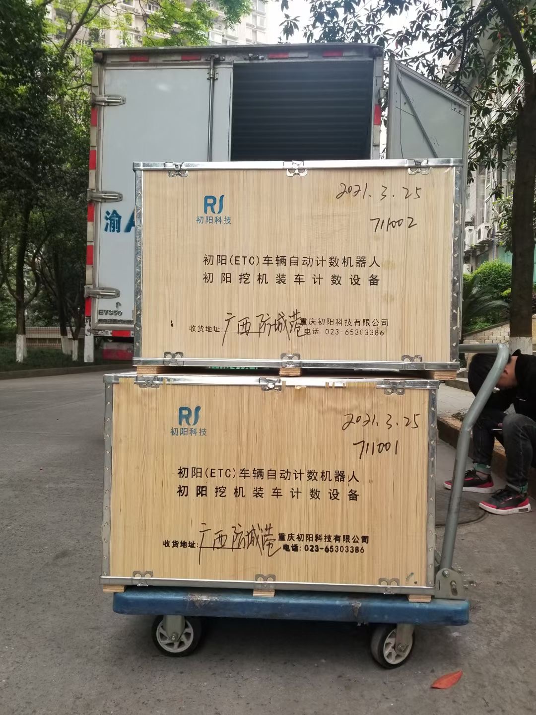 三月战绩