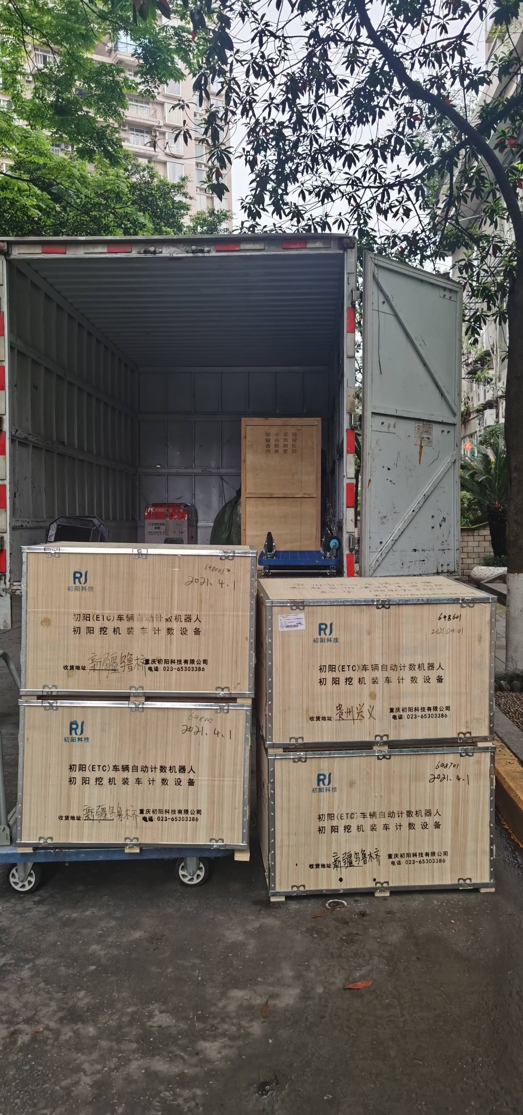 四月部分客户订购情况