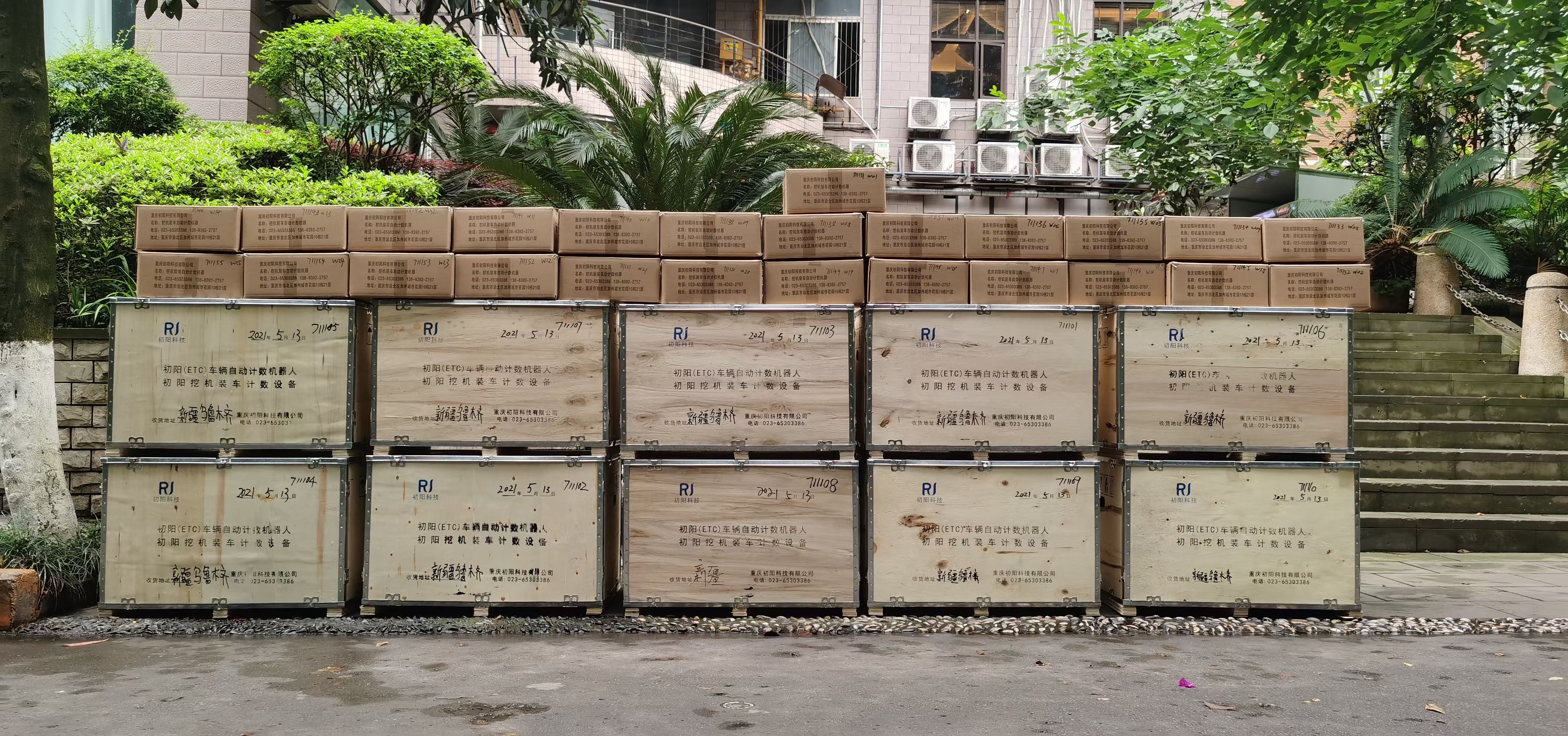 新疆乌鲁木齐客户订购25套