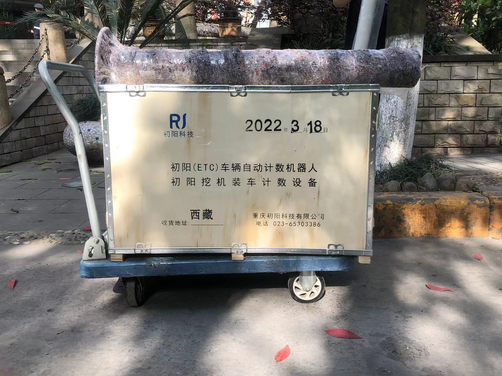 2022年3月部分客户出货情况