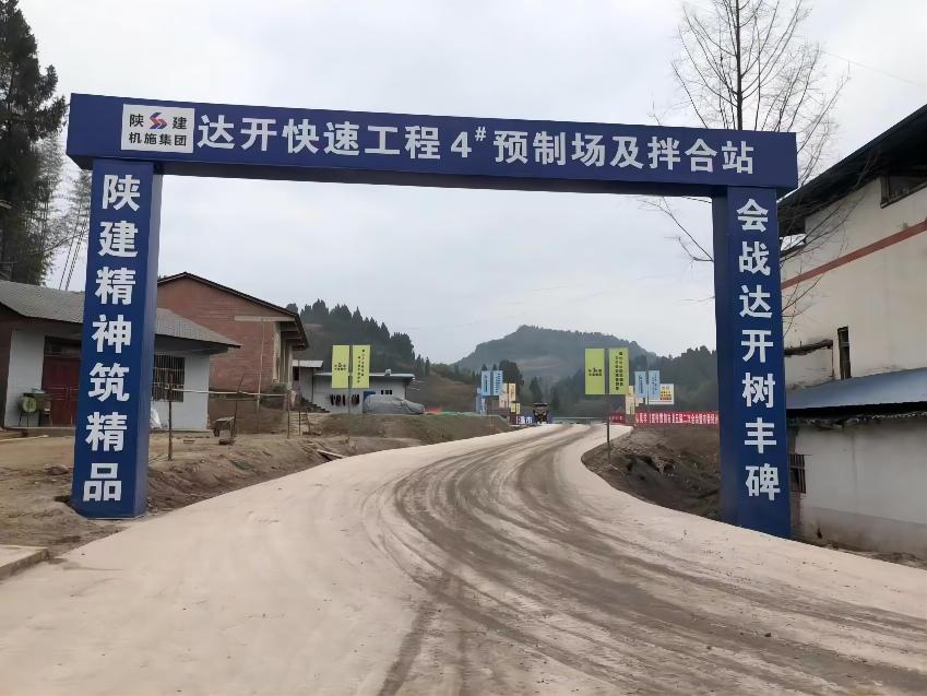 无人值守过磅系统应用案例