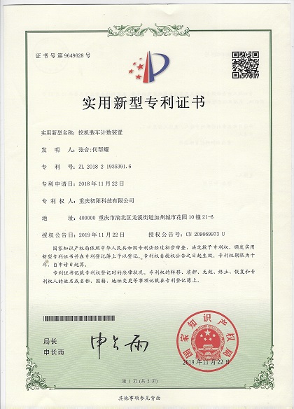 挖机.jpg