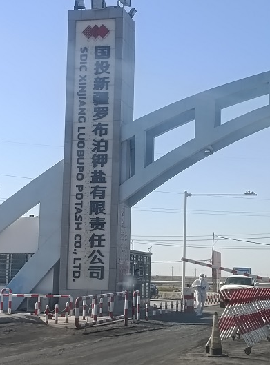 激光雷达测体积应用案例