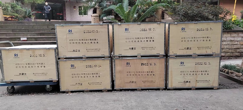 2022年第四季度部分发货图