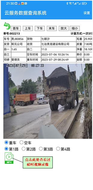 图片35.png