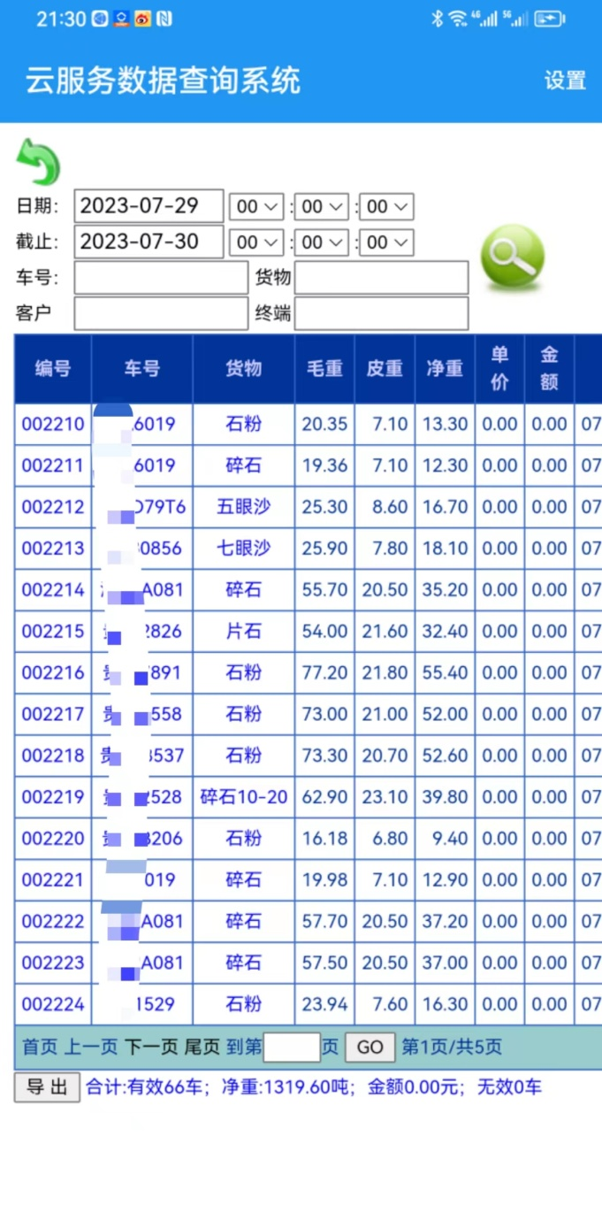 图片33.png