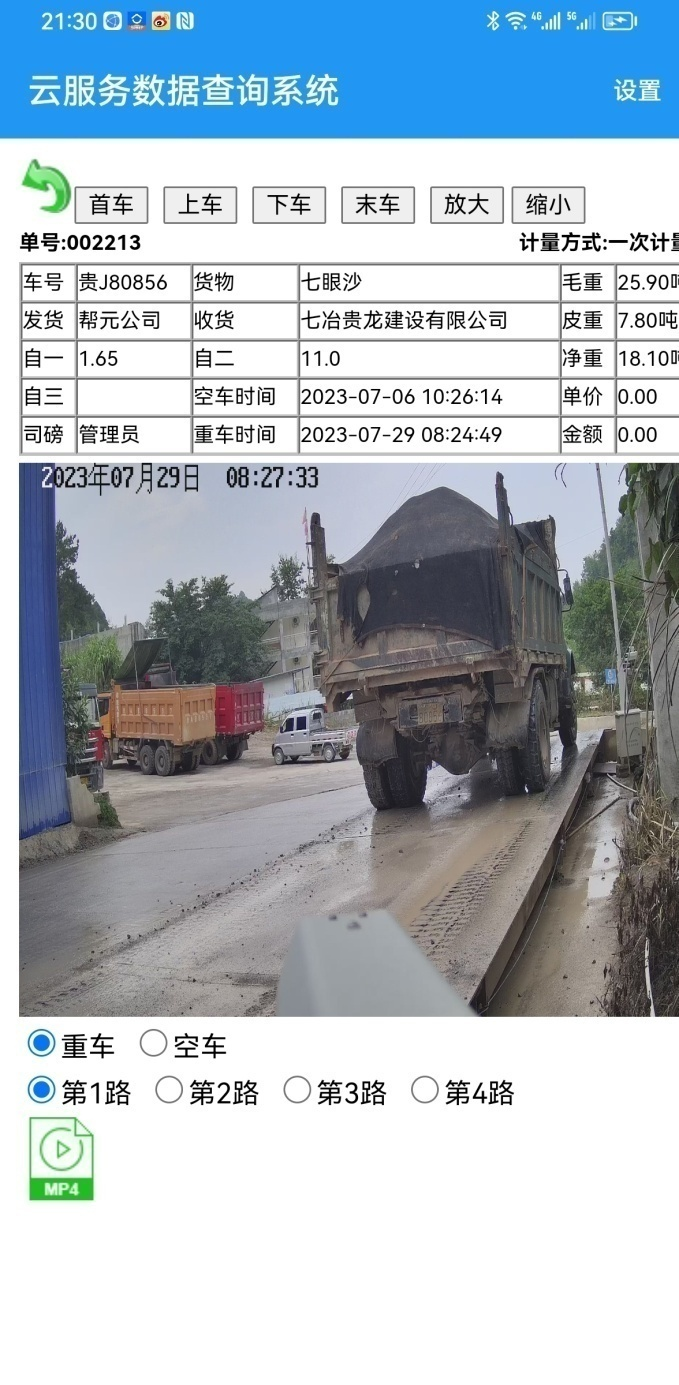 图片34.png