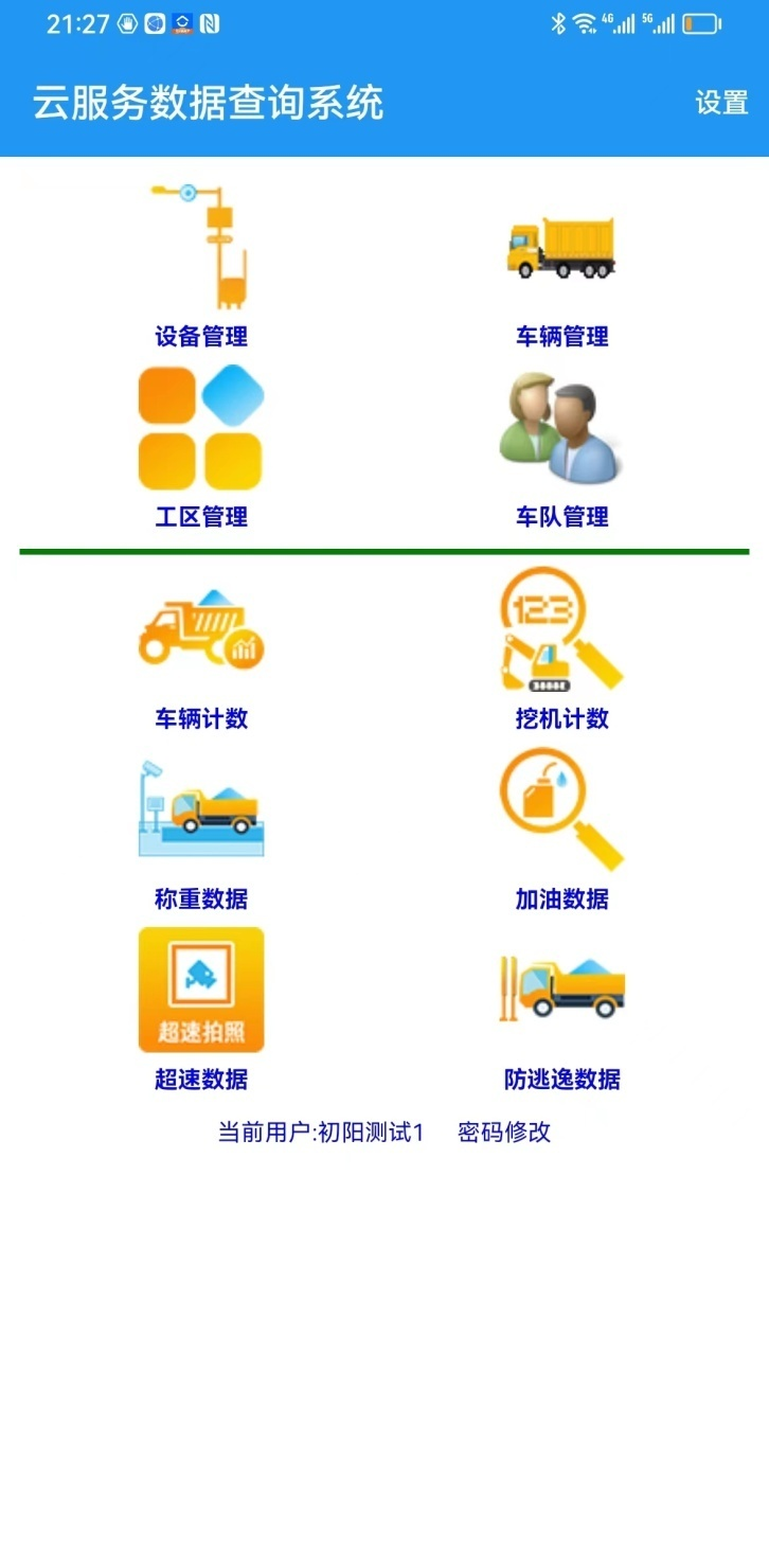 图片36.png