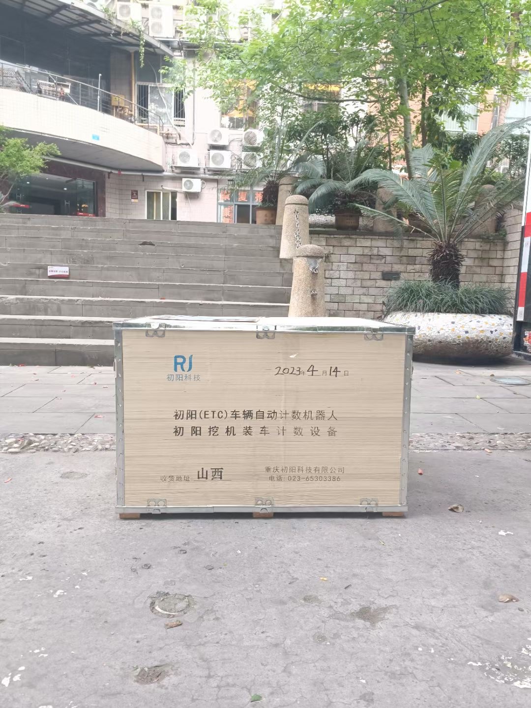 2023年第二季度部分发货图