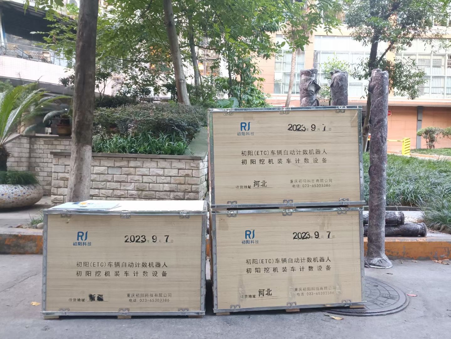 2023年第四季度部分发货图