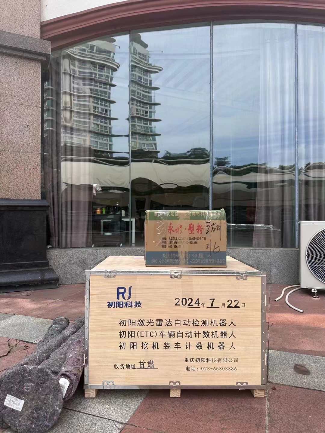 2024-7-22（甘肃）初阳ETC车辆自动计数一体机发货甘肃