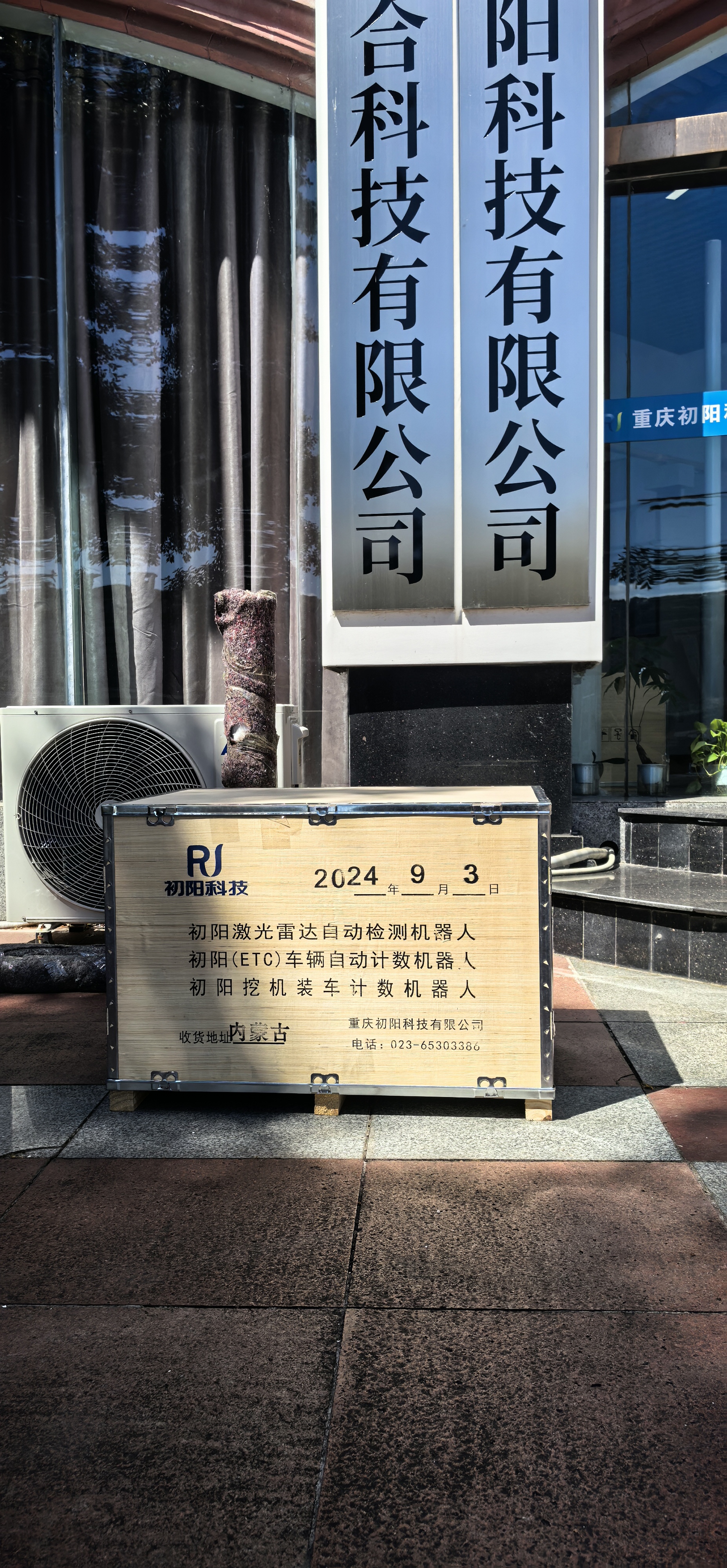 微信图片_20240903144821.jpg