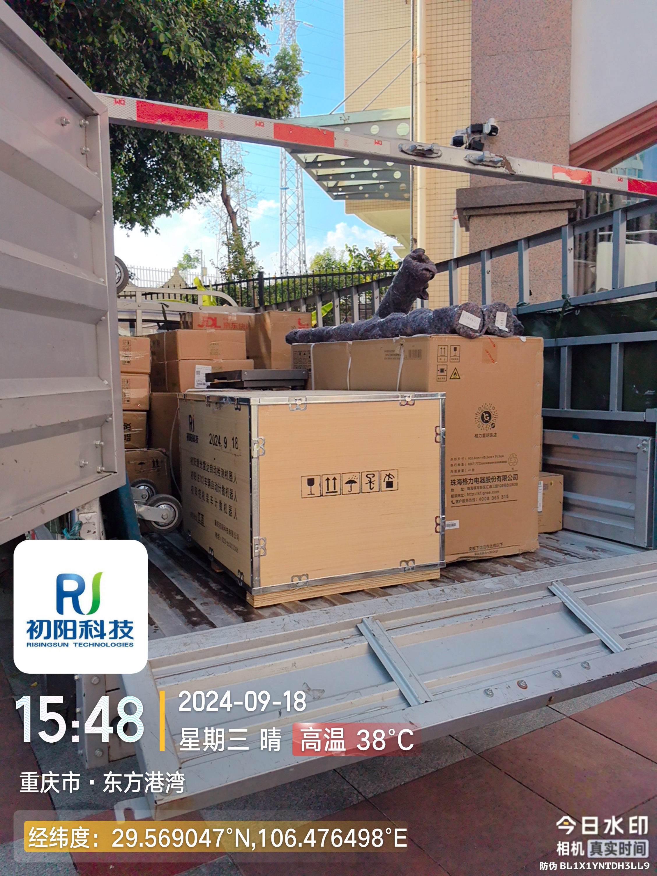 微信图片_20240919165602.jpg