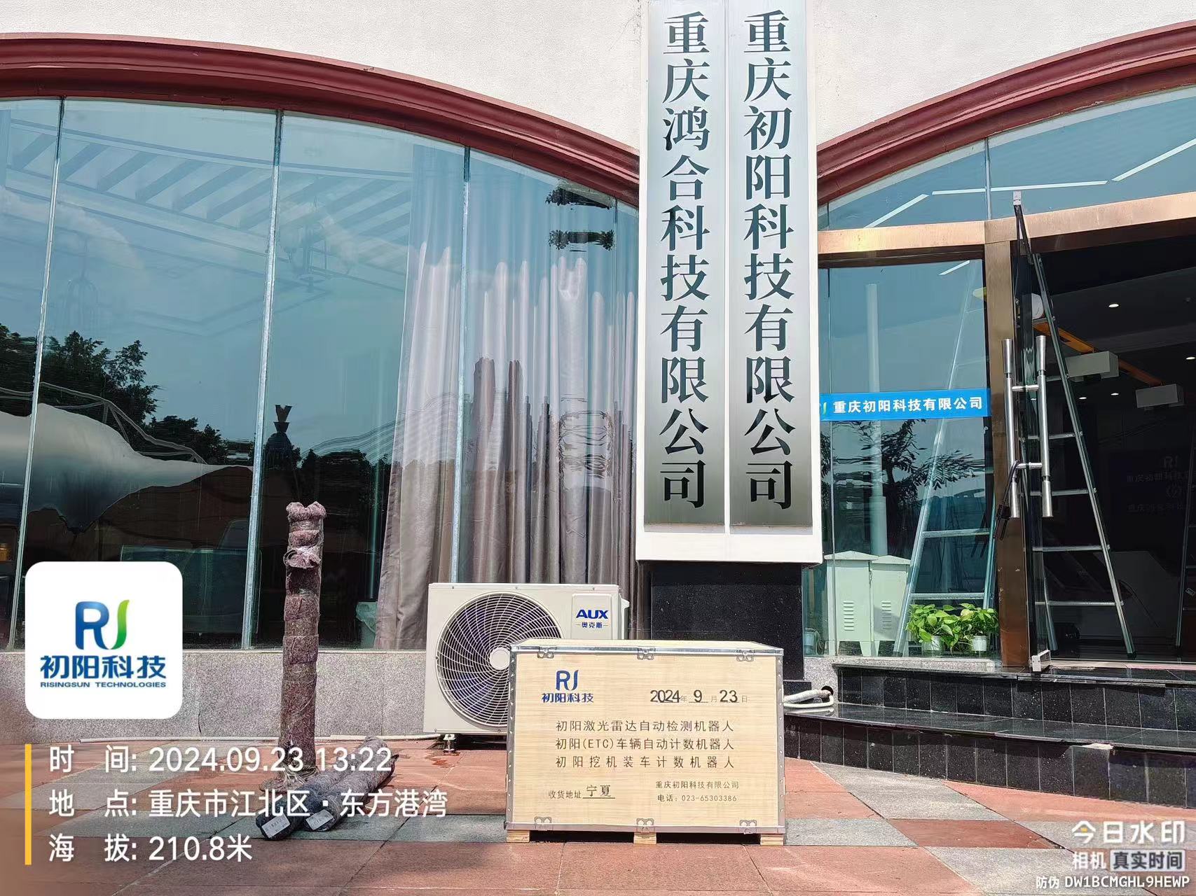 2024-9-23（宁夏）车辆自动计数一体机发货宁夏