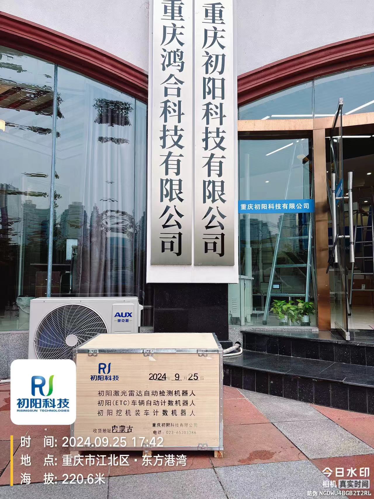 微信图片_20240926110459.jpg