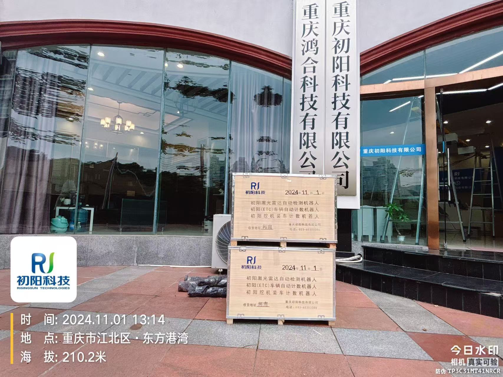 微信图片_20241113165934.jpg