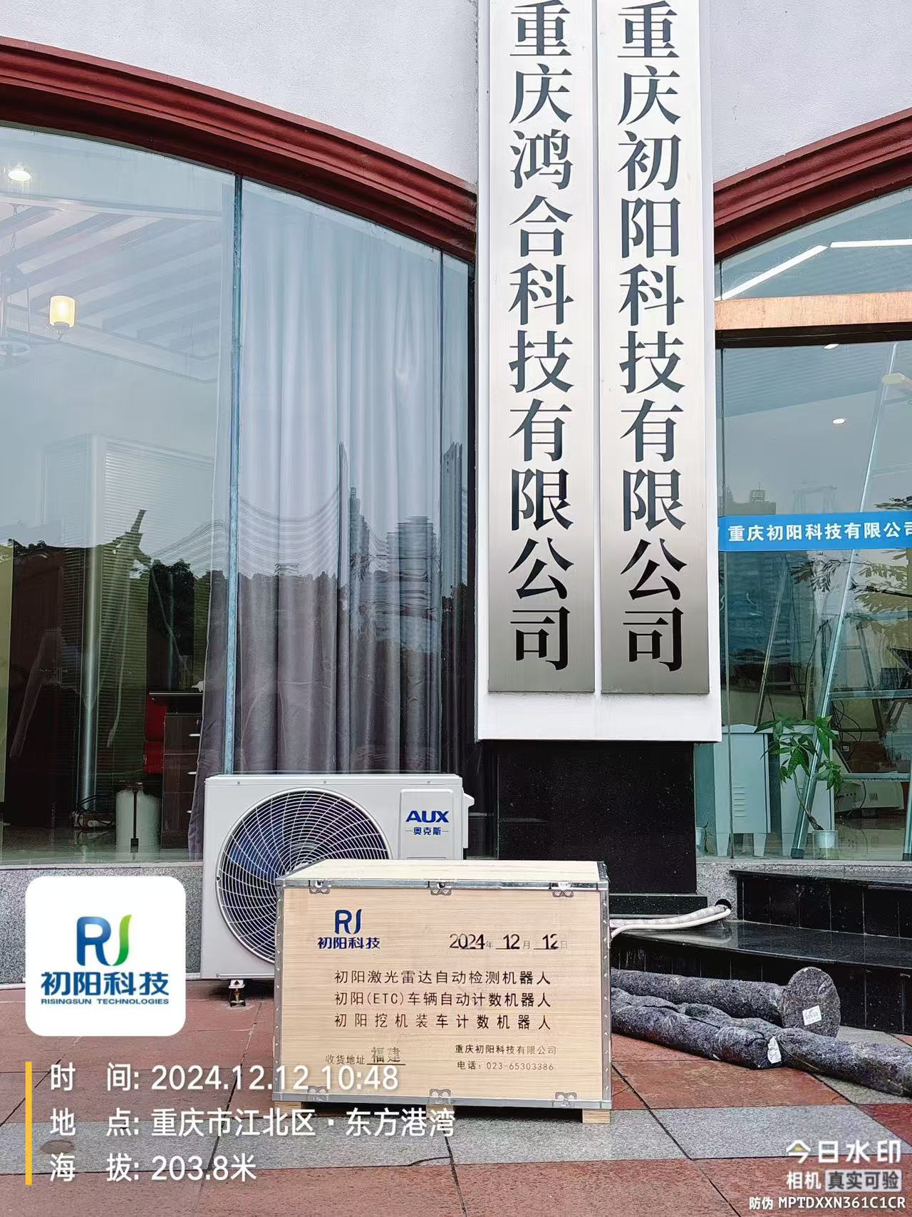 微信图片_20241212144703.jpg