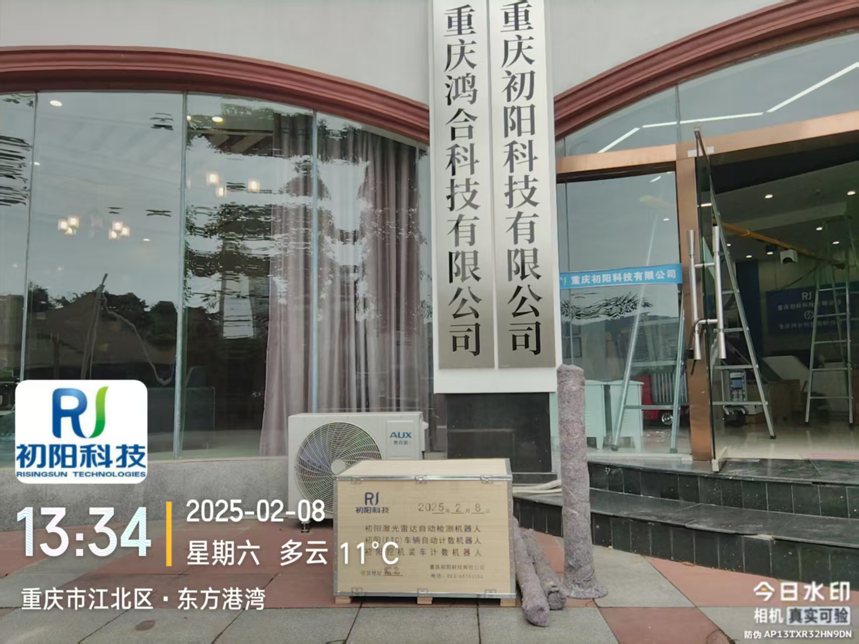 2025-2-8（湖北）1套车辆自动计数机器人发货湖北鄂州