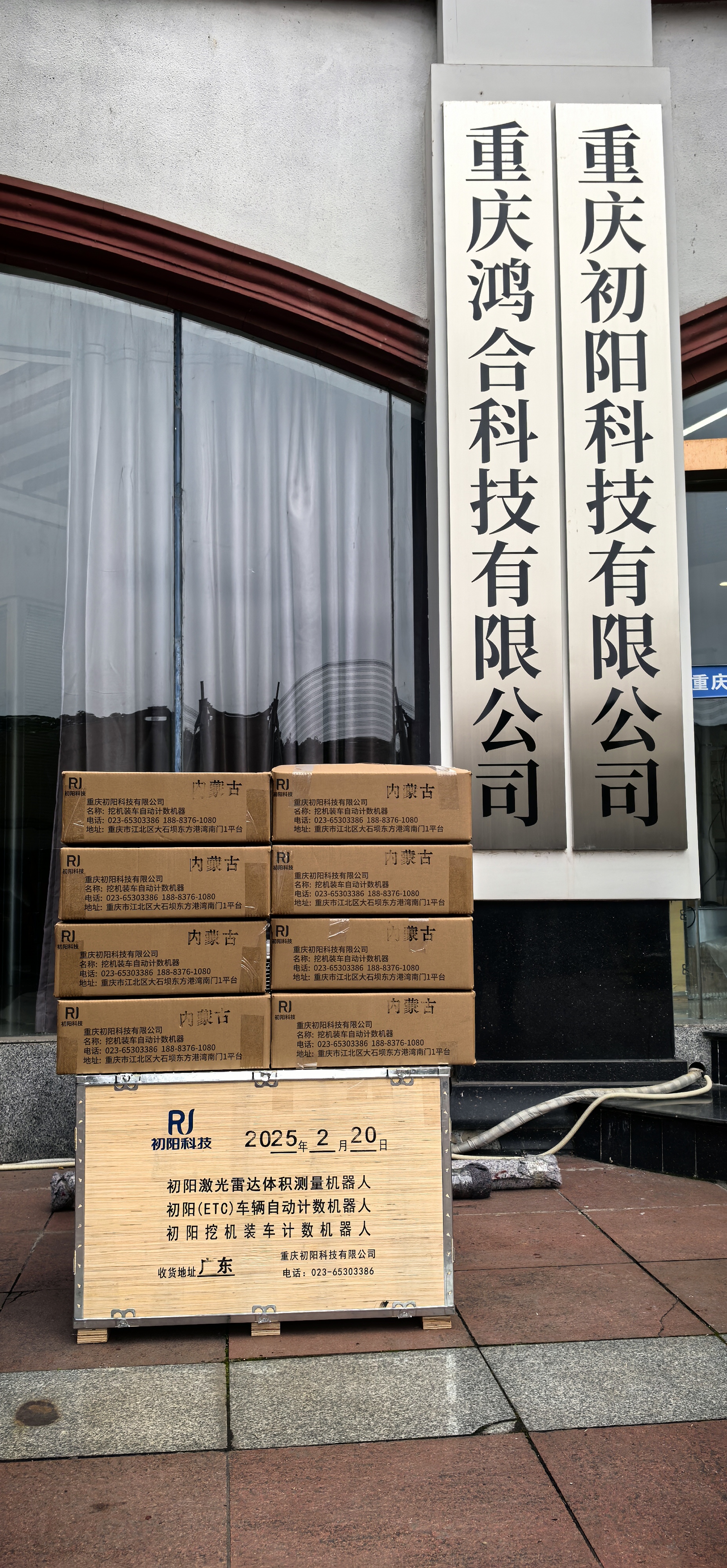 微信图片_20250220170944.jpg