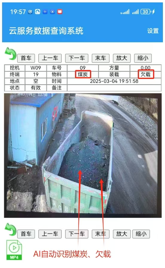微信图片_20250411160308.jpg