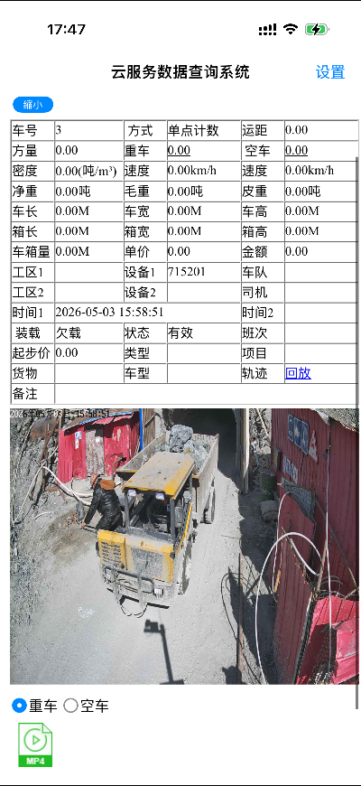 微信图片_20260511174748_696_53(1).png