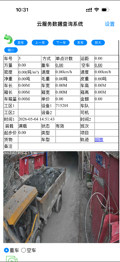 微信图片_20260511103307_689_53(1).png