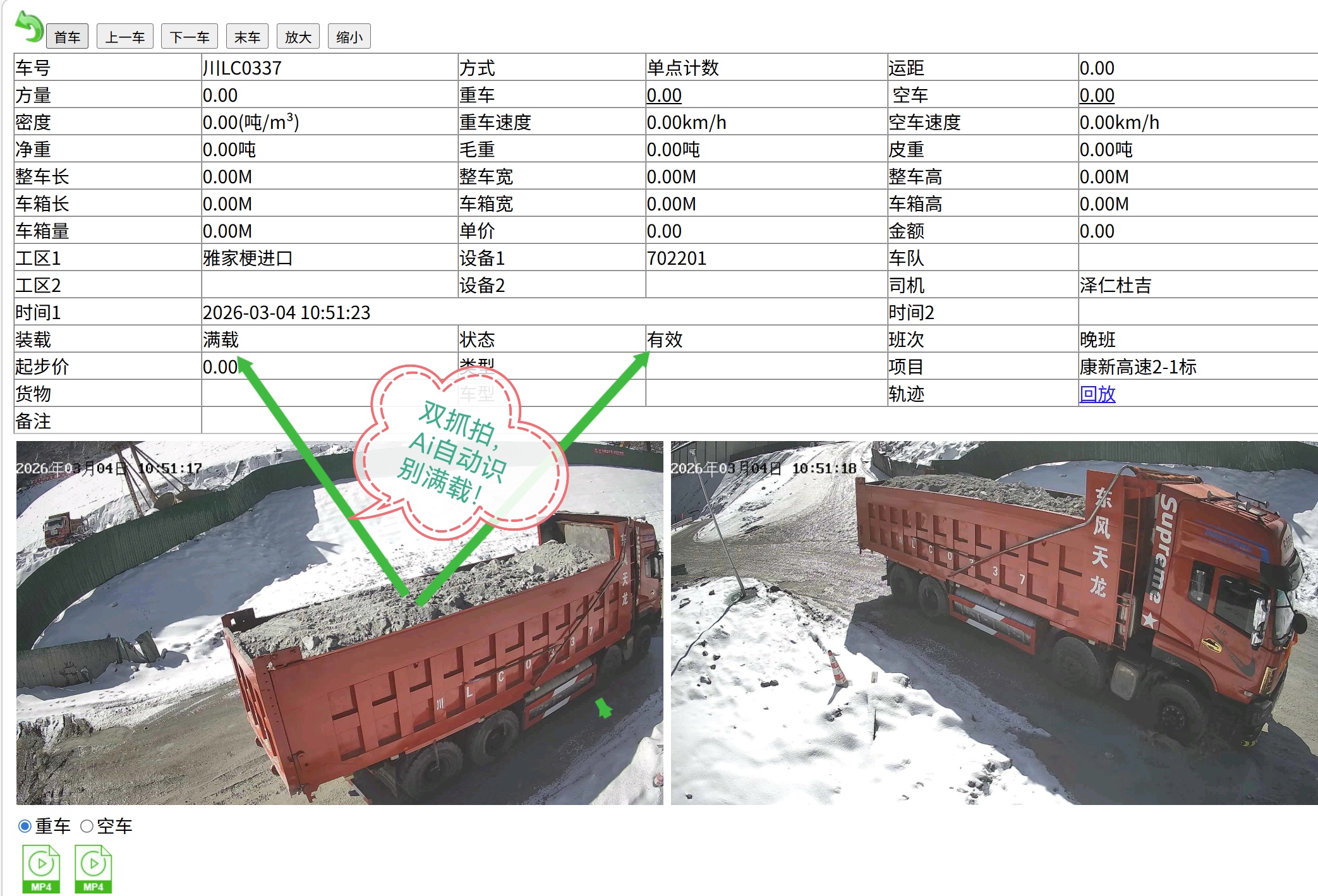 微信图片_20260511165008_2534_27.jpg 微信图片_20260511165008_2534_27.jpg