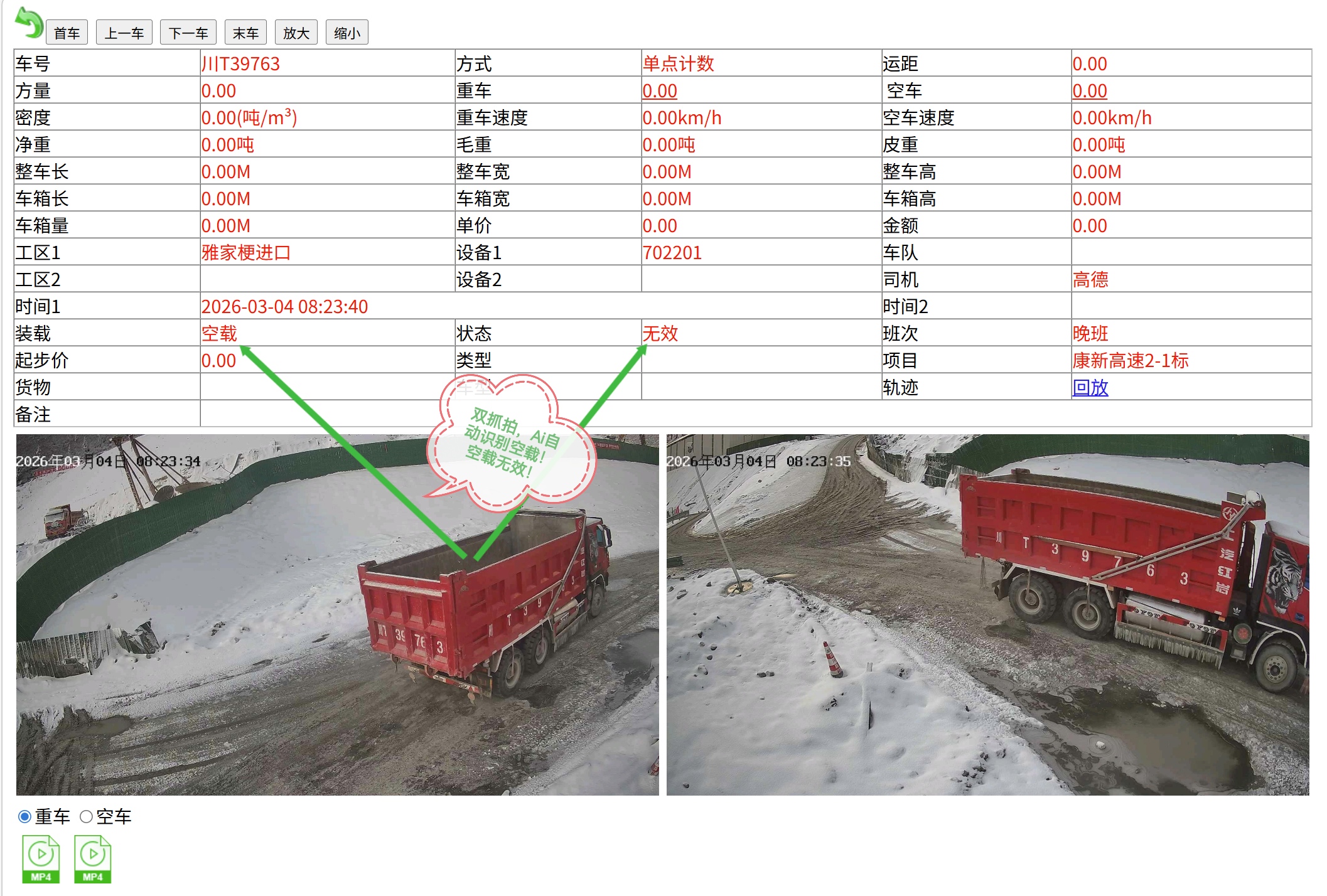 微信图片_20260511165007_2533_27.jpg 微信图片_20260511165007_2533_27.jpg