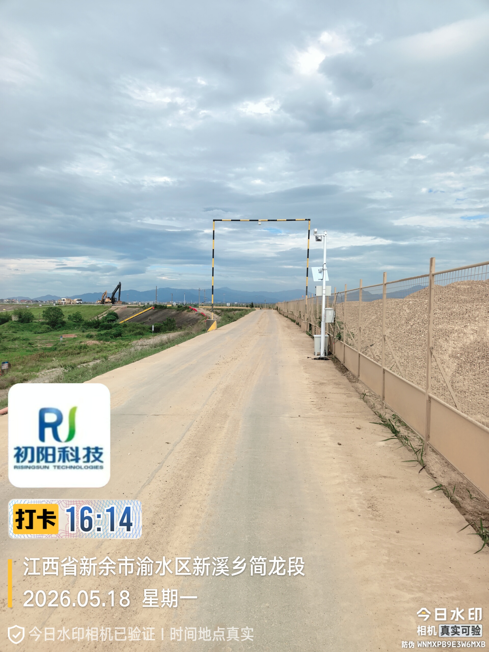 智慧赋能百亿水运｜初阳科技重磅入驻江西史上最大水运工程&mdash;&mdash;袁河航道提升工程